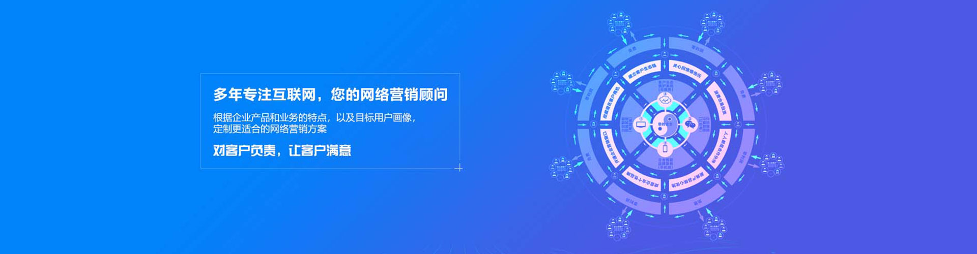 雁峰百度竞价代理